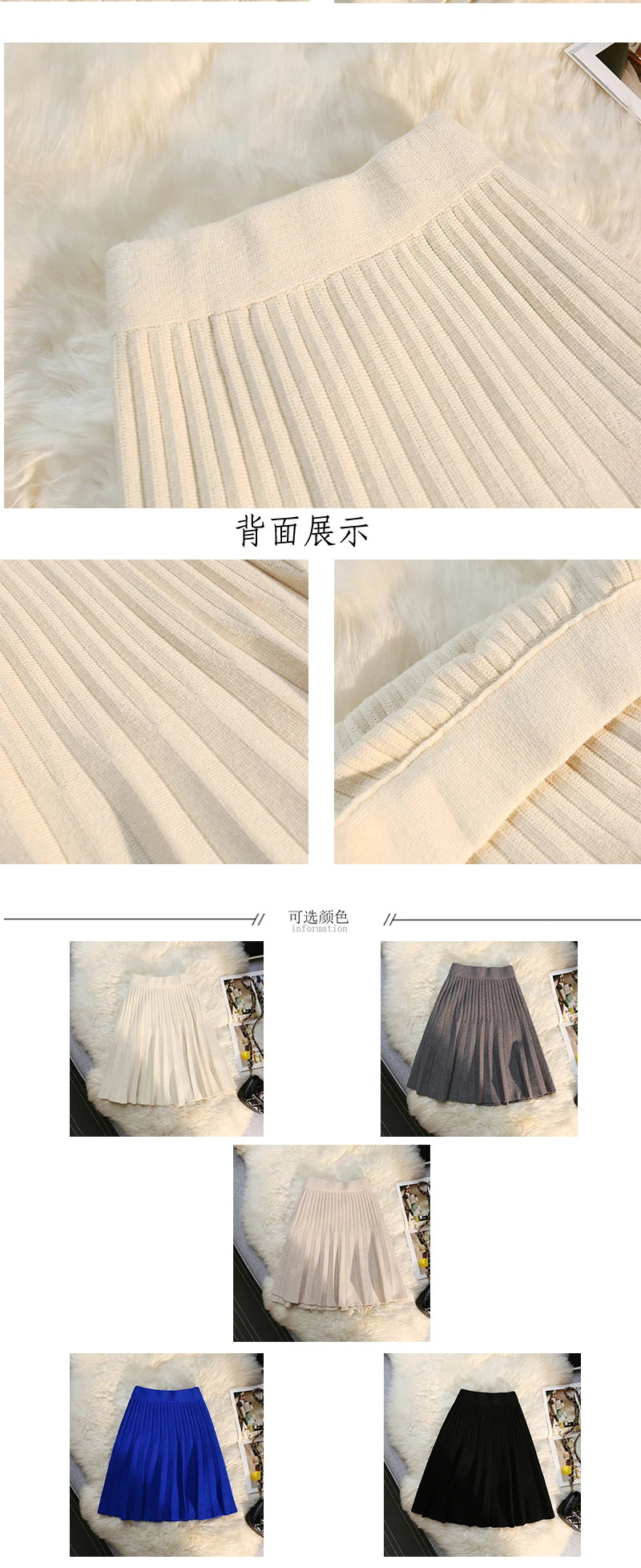 Knit Pleated Short Skirts